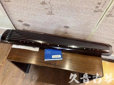 临汾市●久音古琴  ●佳品推荐20230721  [顶级演奏绿绮式]
