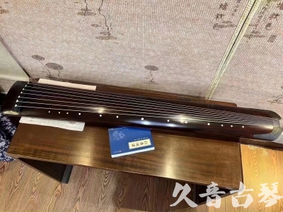 临汾市●久音古琴  ●今日推荐 20230725 [顶级演奏正和]