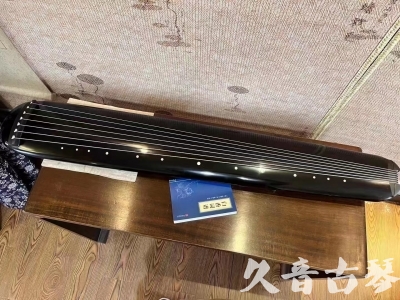临汾市●久音古琴  ●今日推荐 20230727[高级精品演奏混沌式]